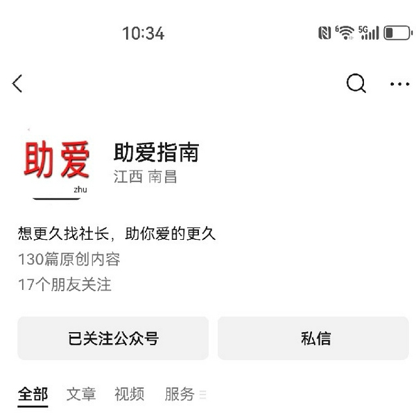 pc肌 凯格尔训练音频|[|（全45节]