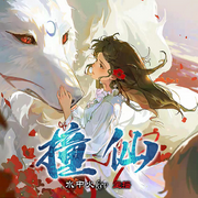 -佚名-水中火