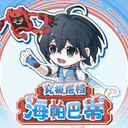 究极搭档海帕巴蒂