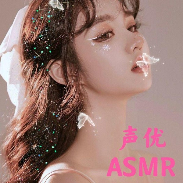 助眠ASMR