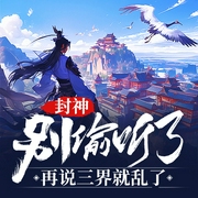 --平凡路___，喜马拉雅