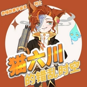 猫三丰降妖记第1季风起青云篇-奇喵君故事-主播创见未来-有声小说下载,懒人听书官网 - 懒人听书,知名有声阅读平台