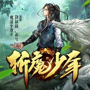 少年幻想大陆|少年奇幻探险故事--喜马拉雅