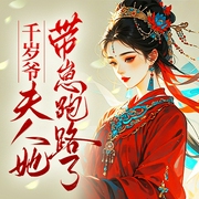 --天长地久有时尽___，喜马拉雅
