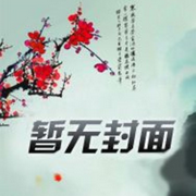 纸短情薄-佚名-有叶拂尘，青月紫凝，玲响行歌，留逝-尚可儿