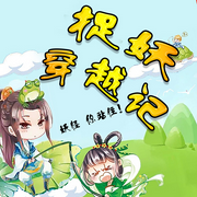 -佚名-悦崖峮