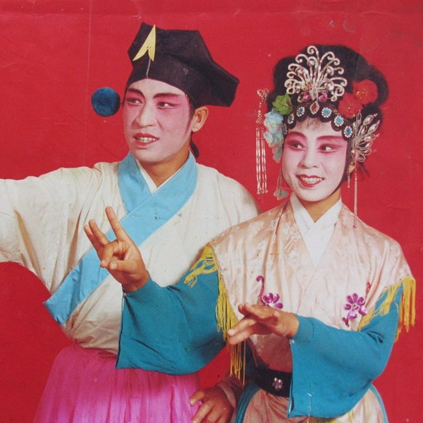 东北二人转合辑