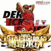 NBA：钨钛合金体质，霉霉求饶-日码两万很简单-梦游记