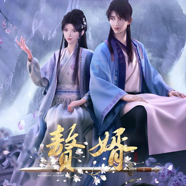 苏檀儿|豆瓣9.8
