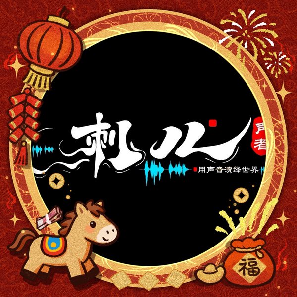 一代天师