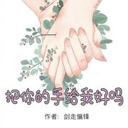--沈清微_飞鸟剧社，喜马拉雅