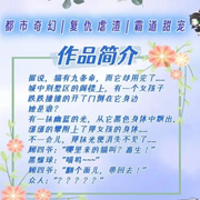 大佬又在憋坏了-佚名-原味奶茶加冰