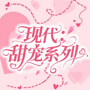 眼睛一闭一睁，一天过去了-佚名-心晴，留逝-尚可儿，意念之声