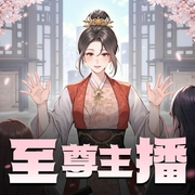 -佚名-昭晨卷_曦乐之声