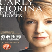 勇敢抉择：卡莉·菲奥莉娜自传-菲奥莉娜-鸿达以太