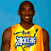 盘点牢大科比的二次创作音乐合集-佚名-塔尔塔洛斯
