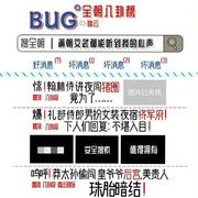 满朝文武都能听到我的心声|穿越时空 系统 爽文 读心术-佚名-樱雨，飞沙的距离