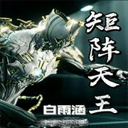 矩阵天王|奇幻 · 另类幻想-佚名-英之若素