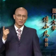 百家讲坛|傅小凡[大明疑案-佚名-初八