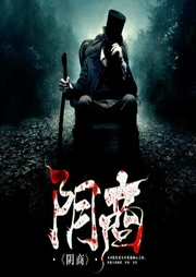 阴商|诡故事-咸鱼君-创见未来