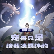 -佚名-爆更王者