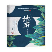 地府卑微日常-佚名-小酷说书