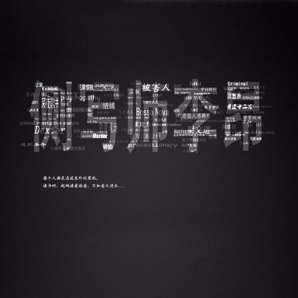 深夜读书