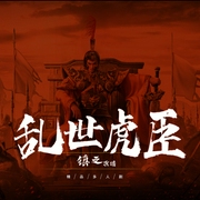 --声动畅听，喜马拉雅