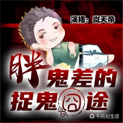 死活人-木易言-岚音文化