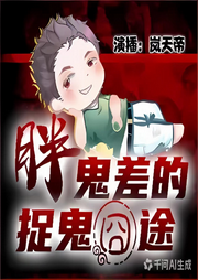 死活人-木易言-岚音文化