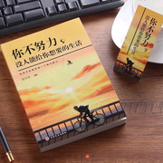 -佚名-九维空间