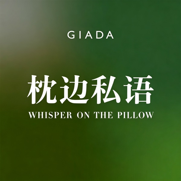 情感枕边话:拆解男人内心小心思