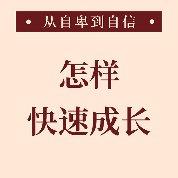 钢铁是怎样炼成的