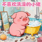 小小智慧屋：宝宝睡前启蒙童话--秋舒有声