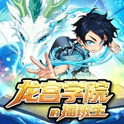 东海龙宫上学记|神话冒险|奇幻橘喵宇宙--橘喵听书，喜马拉雅