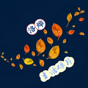 洛燁心聲-佚名-主播洛燁