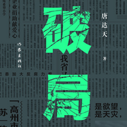 -佚名-博乐印象文化