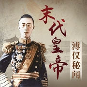 --白小摩，喜马拉雅