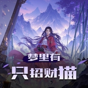 -佚名-智音阁