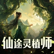 -佚名-倾语聆音网络文化传媒