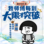 -佚名-盐须菜