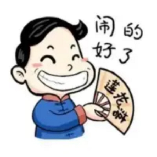 莲花落|专辑