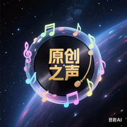 墨昭的作品-佚名-熹垣