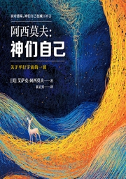 神们自己-佚名-晚安