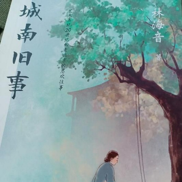 分享好书