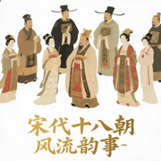 -佚名-疯狂说书客