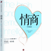 情商-佚名-主播其实我很在乎你