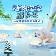 -佚名-乐听少儿