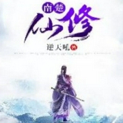 -佚名-康宸