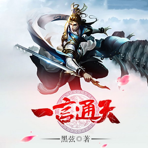 一言通天|黑弦【智能语音录制